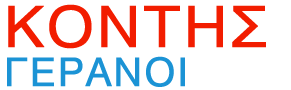 Kontis Cranes