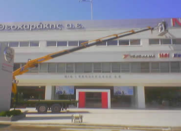 Kontis Cranes